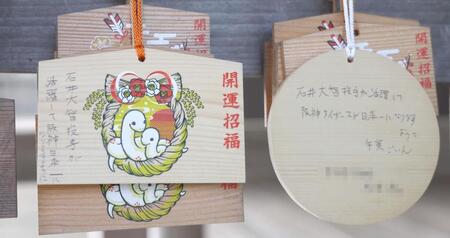 　阪神ファンの絵馬（撮影・佐々木彰尚）