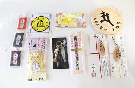 　大智寺のお守りや絵馬（撮影・佐々木彰尚）