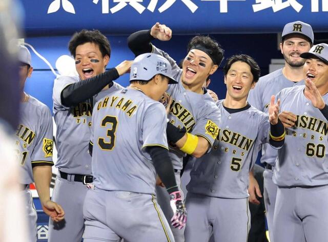 R*様 HANSIN Tigers ユニフォーム SATO 8 HANSIN Tigers SATO 8