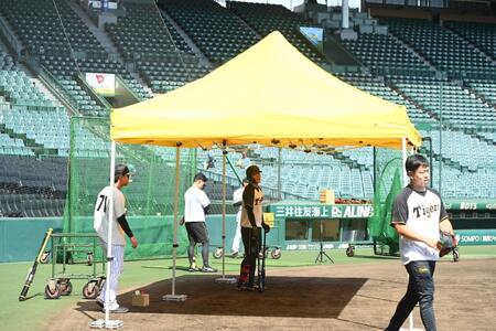 阪神　甲子園帰還のチームに新アイテム導入！打撃ケージ裏にテント設置　まだまだ残暑厳しく　疲労軽減対策の一環か