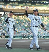 　スタンドに手を振る前田大和氏（左）と浜中治氏（撮影・西田忠信）