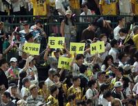 　Ｍ１とし、喜び合うファン（撮影・田中太一）