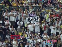 　Ｍ１とし、喜び合うファン（撮影・田中太一）