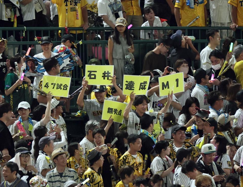 　Ｍ１とし、喜び合うファン（撮影・田中太一）