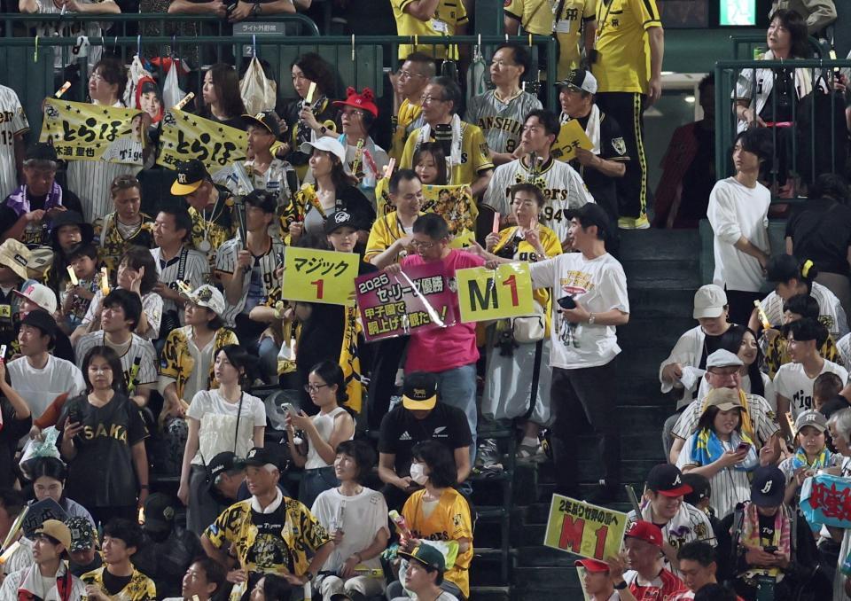 　Ｍ１とし、喜び合うファン（撮影・田中太一）