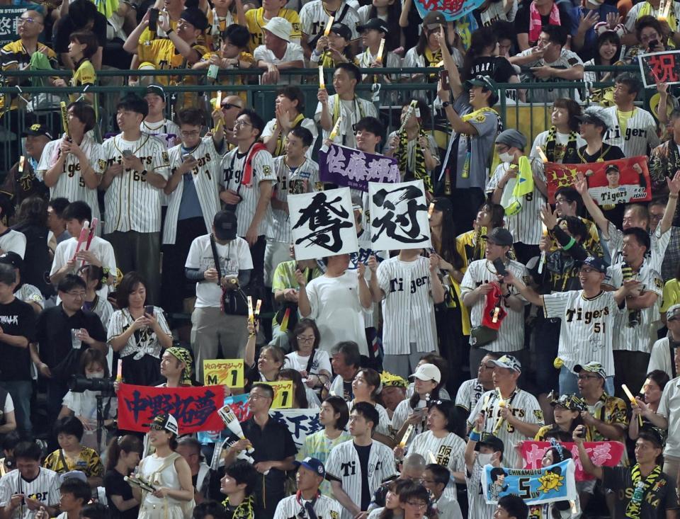 　Ｍ１とし、喜び合うファン（撮影・田中太一）