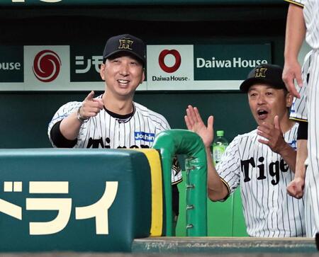 　６回、近本の犠飛で追加点と入れ、ベンチで喜ぶ藤川監督と藤本コーチ（撮影・田中太一）