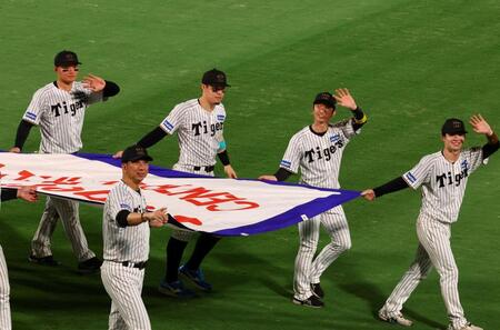 　優勝ペナントを手に場内一周する藤川監督ら阪神ナイン（撮影・山口登）