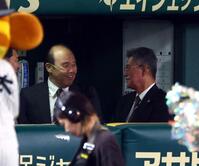 　ベンチで笑顔見せる岡田オーナー付顧問（左）＝撮影・山口登