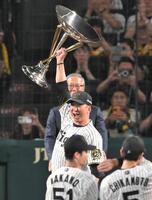 　２年ぶり７度目のセ・リーグ優勝を決め、トロフィーを掲げる藤川監督