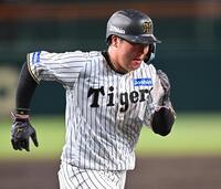 　２回、高寺の犠飛で本塁へ走る大山（撮影・西田忠信）