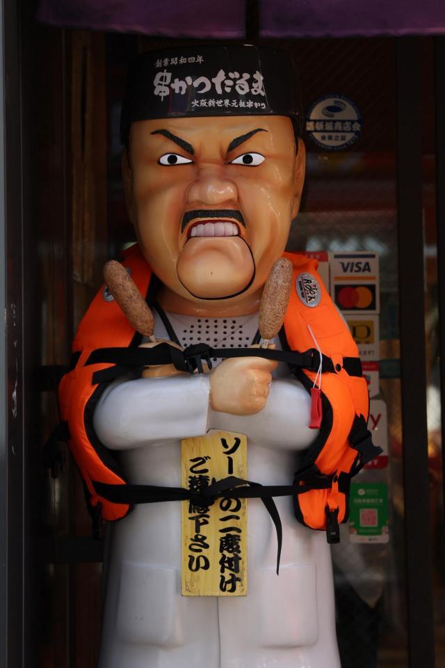 　「串カツだるま」道頓堀店の人形には救命胴衣が着用される