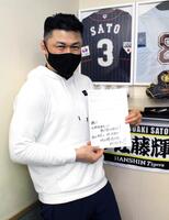 藤川球児SA 2003年阪神優勝リングを披露/阪神タイガース