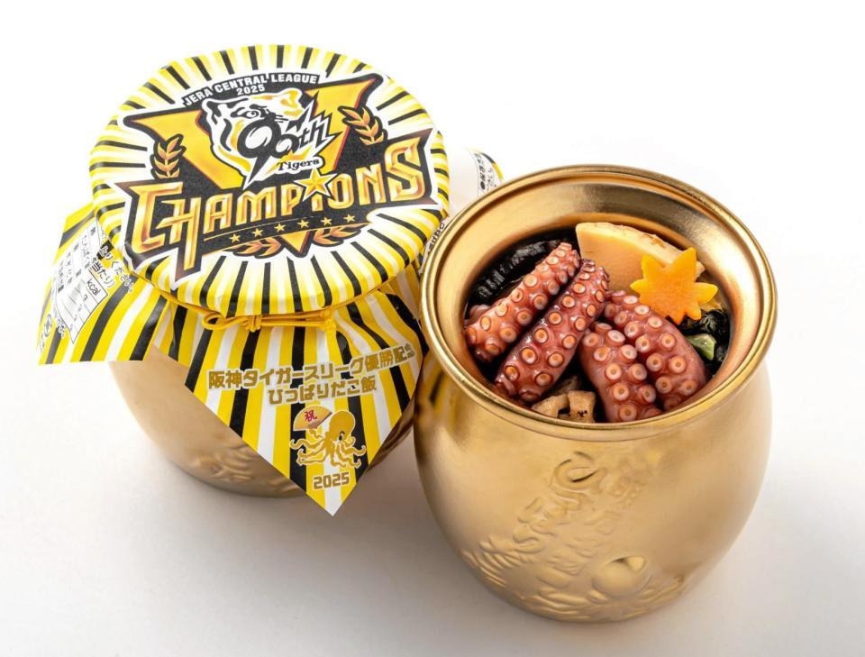 　淡路屋が発売した特別仕様の「２０２５阪神タイガースリーグ優勝記念ひっぱりだこ飯」