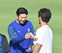 　伊藤将（右）とグータッチする山本（撮影・西田忠信）