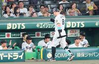 　９回、見逃し三振に倒れてベンチへ引き揚げる佐藤輝（８）。右端は１点が遠くうつむく藤川監督（撮影・立川洋一郎）