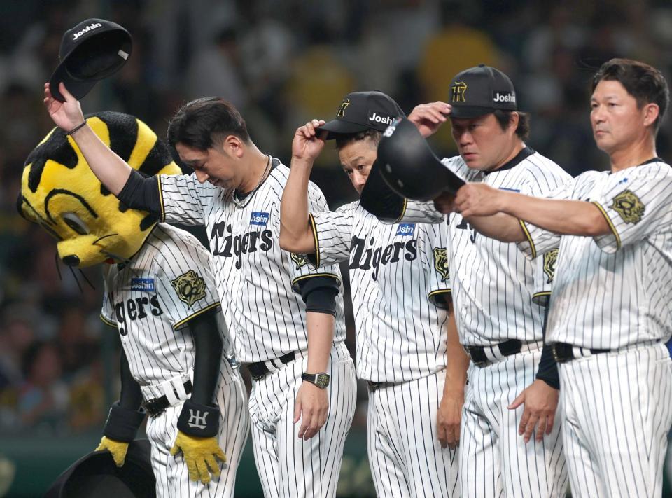 　連勝が止まり、ファンにあいさつする藤川監督（左から２人目）＝撮影・北村雅宏