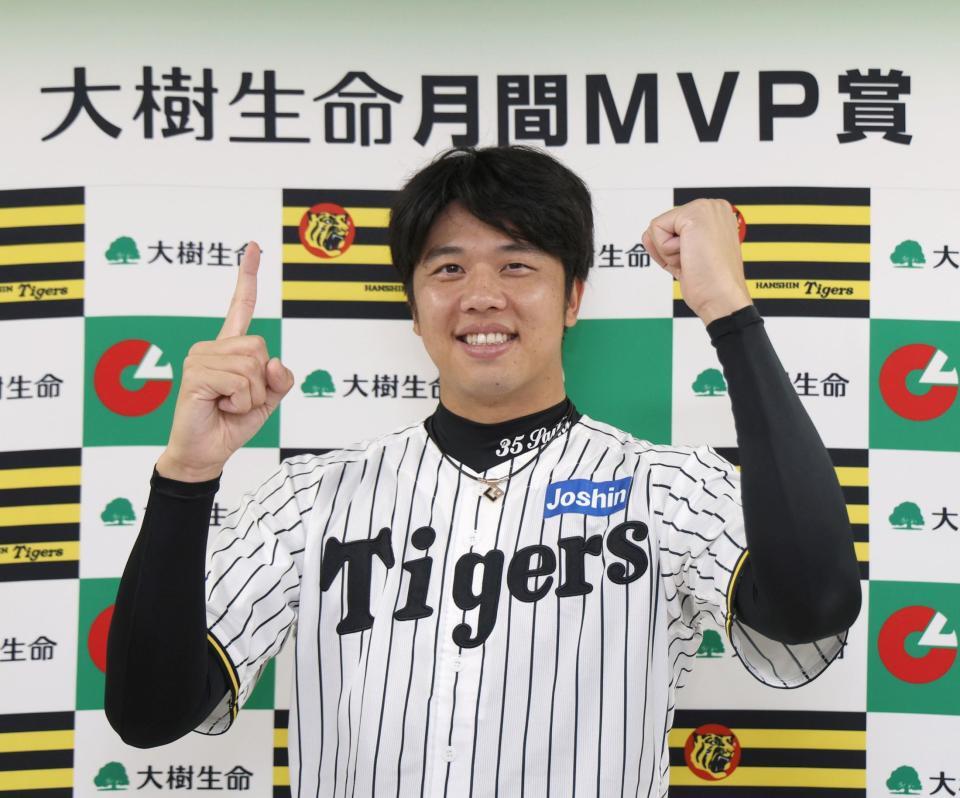 　「大樹生命月間ＭＶＰ賞」を受賞し、ポーズを決める才木（撮影・北村雅宏）