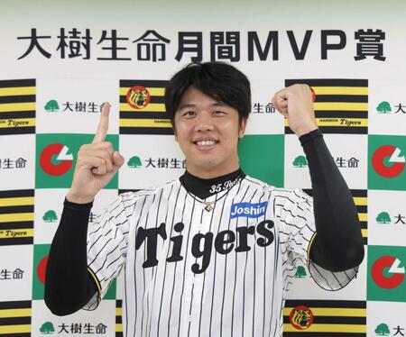 阪神・才木が月間ＭＶＰ初受賞「すごくありがたい」８月５試合で４勝０敗、防御率２・１０