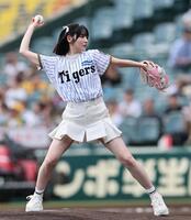 　ファーストピッチセレモニーで投げるＦＲＵＩＴＳ　ＺＩＰＰＥＲの鎮西寿々歌（撮影・田中太一）