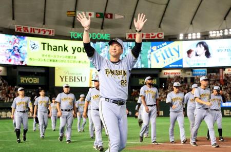 　最終戦後、スタンドのファンに手を振る藤川監督（撮影・田中太一）