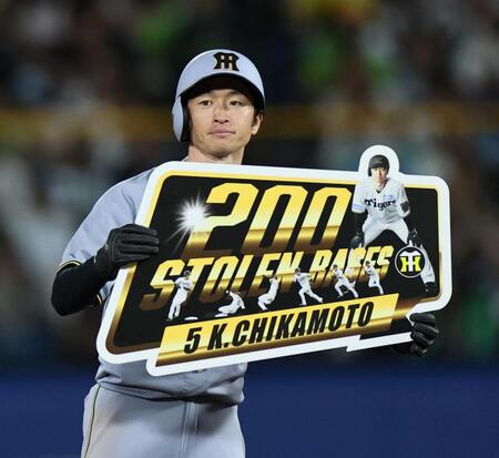 　７回、プロ通算２００盗塁を達成した近本（撮影・田中太一）