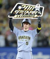 　７回、通算２００盗塁を達成し、ボードを掲げる近本（撮影・西岡正）