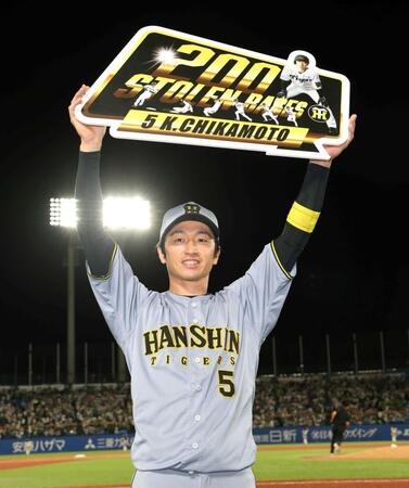 　ボード掲げる近本