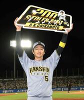 　ボード掲げる近本