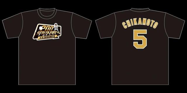 阪神・近本光司 200盗塁記念グッズ発売/阪神タイガース/デイリー