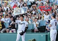 　７回、プロ通算１５０号を放った大山（撮影・田中太一）