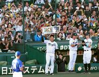 　７回、１５０号本塁打を記録する３ランを放ちボードを掲げる大山（撮影・立川洋一郎）