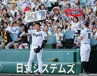 　７回、プロ通算１５０号を放った大山（撮影・田中太一）