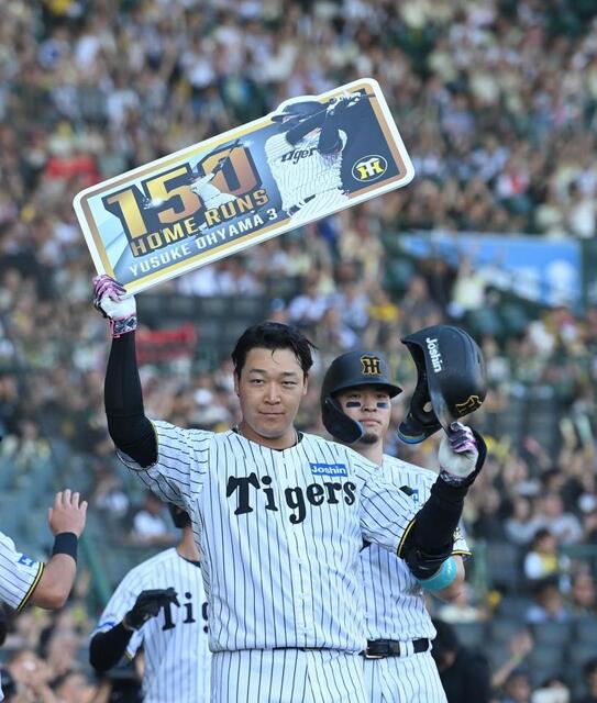 阪神・大山が通算150号 右翼ポール際へ今季13号3ラン 1点差に