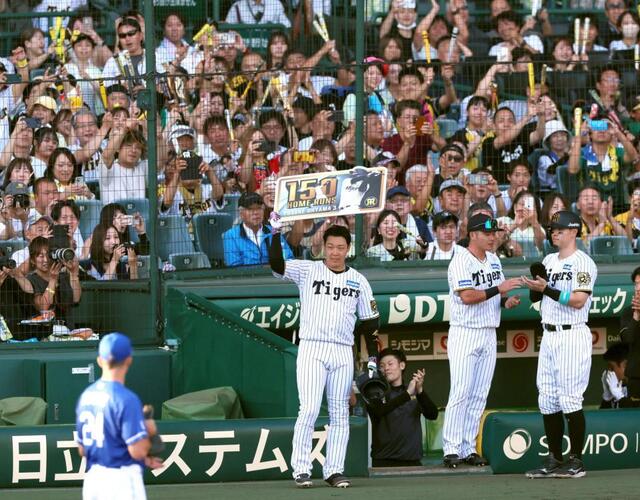 阪神・大山がプロ通算150号 『風の通り道』を生かしたアーチに阪神