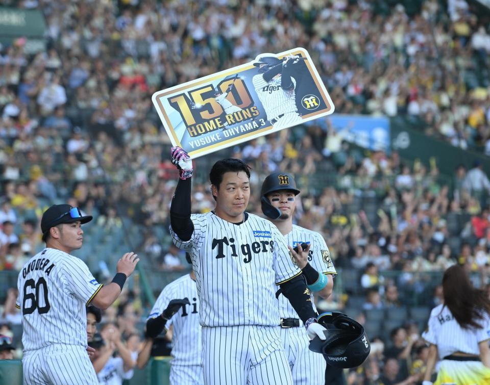 　７回、通算１５０号本塁打を放ち、記念ボードを掲げる大山（撮影・西田忠信）