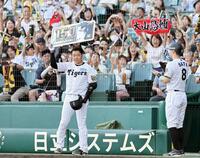 　７回、プロ通算１５０号を放ち、ファンの歓声に応える大山（撮影・田中太一）