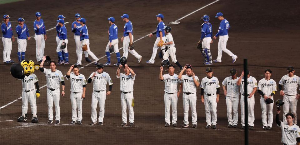 　中日に逆転負けを喫し、ファンにあいさつする藤川監督（手前左から２人目）＝撮影・北村雅宏