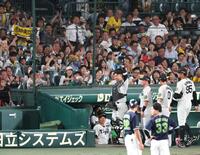 　９回、交代となりスタンドのファンに手を振ってベンチへ下がる捕手・原口（撮影・立川洋一郎）