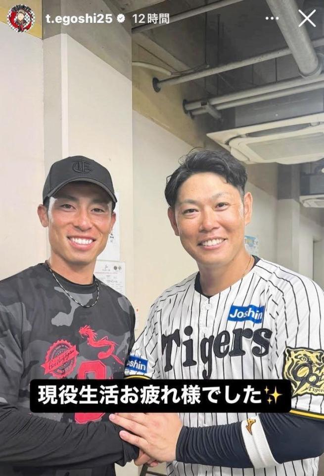 江越大賀氏のインスタグラム（＠ｔ．ｅｇｏｓｈｉ２５）から