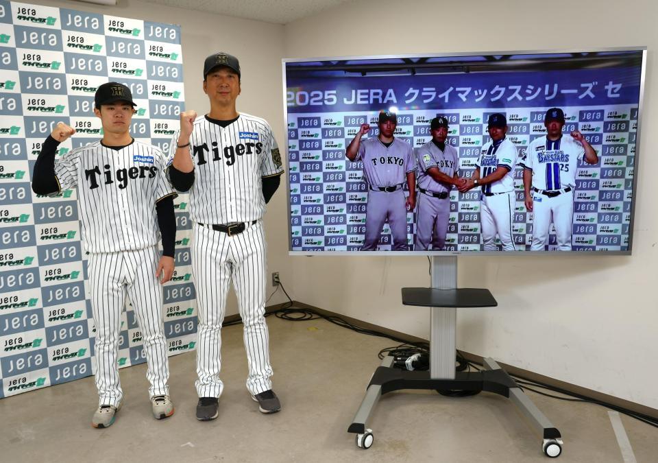 　フォトセッションでポーズを決める中野（左）と藤川監督（撮影・山口登）