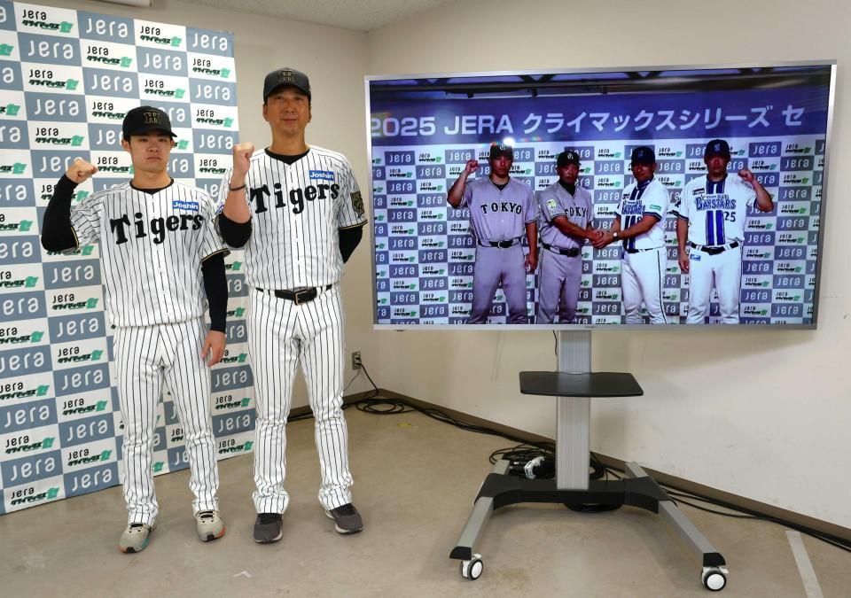 　フォトセッションでポーズを決める中野（左）と藤川監督