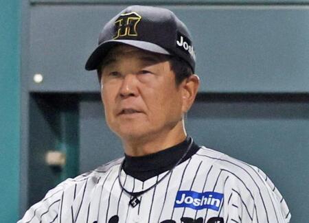 　阪神・平田勝男２軍監督