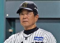 　阪神・平田勝男２軍監督