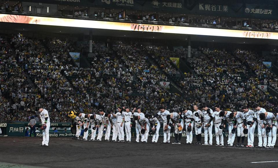 　勝利後、スタンドに一礼する阪神ナイン（撮影・西田忠信）