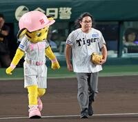 　始球式のマウンドへ向かう中岡創一（撮影・立川洋一郎）