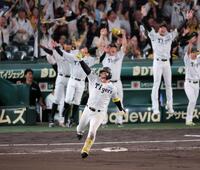 　１０回、サヨナラ２ランを放ち歓喜の森下