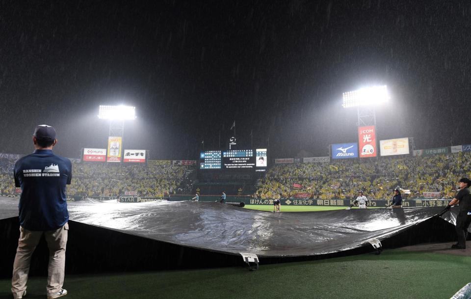 　５回、グラウンドにシートが敷かれ試合は一時中断となる（撮影・西田忠信）