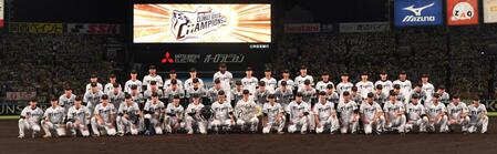 　記念写真に納まる阪神ナイン（撮影・飯室逸平）