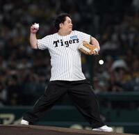 　始球式を務める岡崎体育（撮影・北村雅宏）